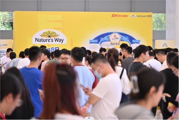 Nature's Way澳萃維x京東健康66愛眼日,助力'睛'彩未來 Nature's Way澳萃維x京東健康66愛眼日,助力'睛'彩未來