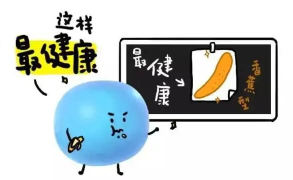 呼和浩特東大肛腸醫院:大便不成形,教你正確的調理方法,還你健康腸道 呼和浩特東大肛腸醫院:大便不成形,教你正確的調理方法,還你健康腸道