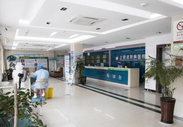 上饒皮膚病醫(yī)院專(zhuān)業(yè)嗎?疑難皮膚病定點(diǎn)診療單位 上饒皮膚病醫(yī)院專(zhuān)業(yè)嗎?疑難皮膚病定點(diǎn)診療單位