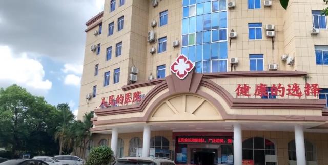 惠州友和醫院是什么等級_誠信管理,平價收費患者至上! 惠州友和醫院是什么等級_誠信管理,平價收費患者至上!