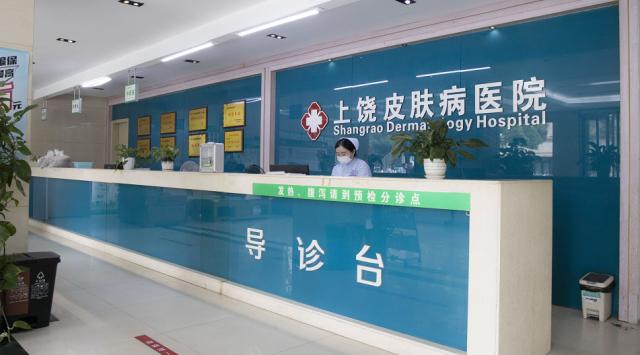 ������Ƥ�w���t(y��)Ժ�ò���?�����͵ÿ�Ч�����ǌ���