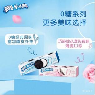 知家DTC @ FBIF 【重磅發布】食品飲料行業DTC營銷白皮書 知家DTC @ FBIF 【重磅發布】食品飲料行業DTC營銷白皮書