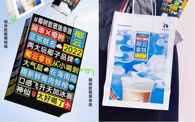 知家DTC @ FBIF 【重磅發布】食品飲料行業DTC營銷白皮書 知家DTC @ FBIF 【重磅發布】食品飲料行業DTC營銷白皮書