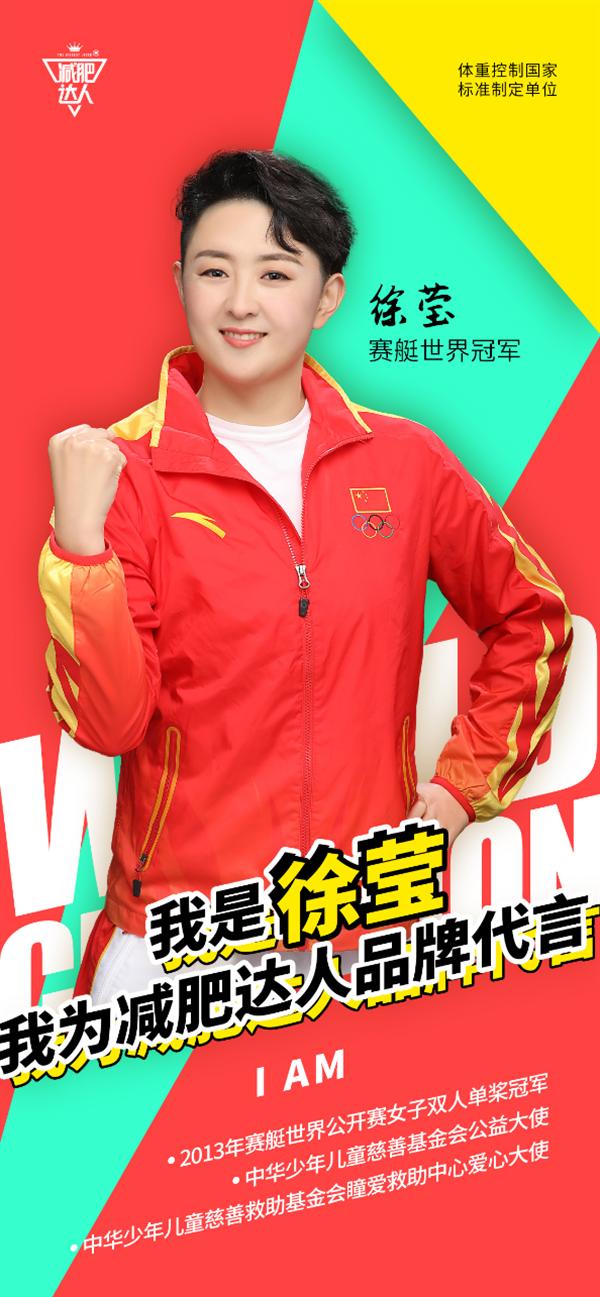 陽光興亞減肥訓(xùn)練營與華人一手共建軟組織徒手物理療法實(shí)踐基地 陽光興亞減肥訓(xùn)練營與華人一手共建軟組織徒手物理療法實(shí)踐基地