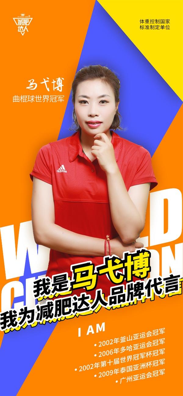 陽光興亞減肥訓(xùn)練營與華人一手共建軟組織徒手物理療法實(shí)踐基地 陽光興亞減肥訓(xùn)練營與華人一手共建軟組織徒手物理療法實(shí)踐基地