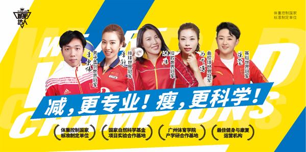 陽光興亞減肥訓(xùn)練營與華人一手共建軟組織徒手物理療法實(shí)踐基地 陽光興亞減肥訓(xùn)練營與華人一手共建軟組織徒手物理療法實(shí)踐基地