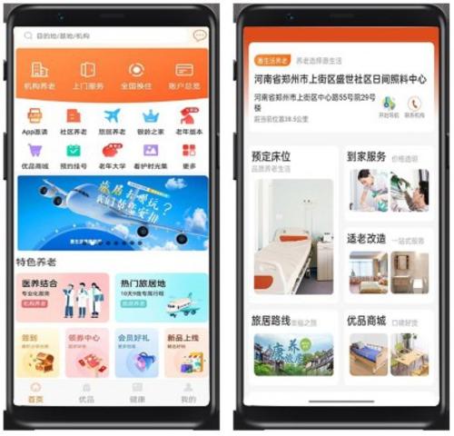 銀齡世界:十年磨一劍助力銀發(fā)經(jīng)濟(jì)高質(zhì)量發(fā)展