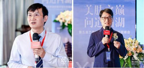 美膚之顛 問道西湖|第五屆藝星集團皮膚年輕化抗衰峰會耀世啟幕! 美膚之顛 問道西湖|第五屆藝星集團皮膚年輕化抗衰峰會耀世啟幕!