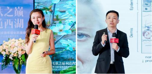 美膚之顛 問道西湖|第五屆藝星集團皮膚年輕化抗衰峰會耀世啟幕! 美膚之顛 問道西湖|第五屆藝星集團皮膚年輕化抗衰峰會耀世啟幕!