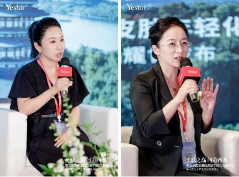 美膚之顛 問道西湖|第五屆藝星集團皮膚年輕化抗衰峰會耀世啟幕! 美膚之顛 問道西湖|第五屆藝星集團皮膚年輕化抗衰峰會耀世啟幕!