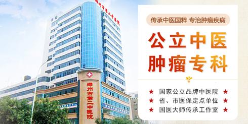 �����еڶ����tԺ�[���ƣ��������t�[�����ƣ����I�����V�@���u