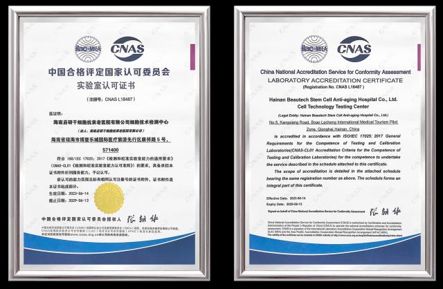 �����t(y��)����(x��)����(sh��)�(y��n)����ʽͨ�^(gu��)�Ї�(gu��)�ϸ��u(p��ng)����(gu��)���J(r��n)��ί�T��(hu��)(CNAS)����