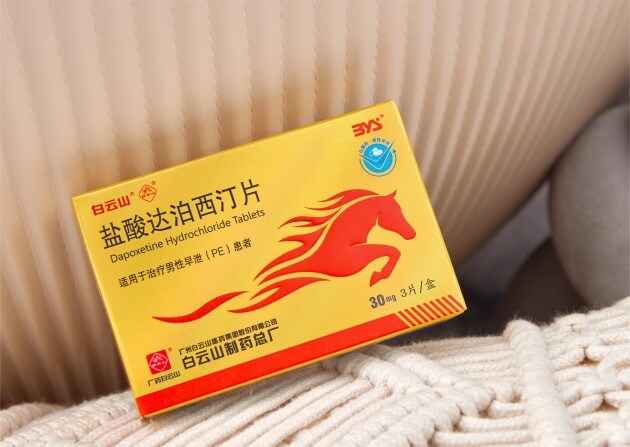 �԰���ɽ�}���_����͡Ҫע��ʲô