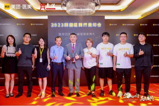 Yestar杭州藝星高分登榜!2023美團(tuán)醫(yī)美首屆北極星醫(yī)美榜 Yestar杭州藝星高分登榜!2023美團(tuán)醫(yī)美首屆北極星醫(yī)美榜