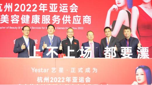 Yestar杭州藝星高分登榜!2023美團(tuán)醫(yī)美首屆北極星醫(yī)美榜 Yestar杭州藝星高分登榜!2023美團(tuán)醫(yī)美首屆北極星醫(yī)美榜