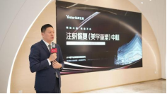 ע���ޏ��������Ї����̌WԷ�����xʽ��Yestar����ˇ�ǡ�������Ժ�𺳽�Ļ��