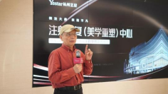 ע���ޏ��������Ї����̌WԷ�����xʽ��Yestar����ˇ�ǡ�������Ժ�𺳽�Ļ��