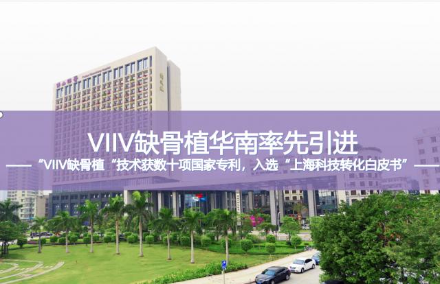 有沒有人知道佛山禪醫(yī)口腔老年人種牙費(fèi)用要多少? 有沒有人知道佛山禪醫(yī)口腔老年人種牙費(fèi)用要多少?