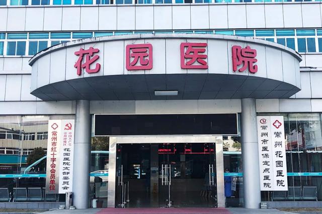 ���ݻ��@�tԺ������ô�ӣ����Ի����գ�����ƽ�r�tԺ�䷶