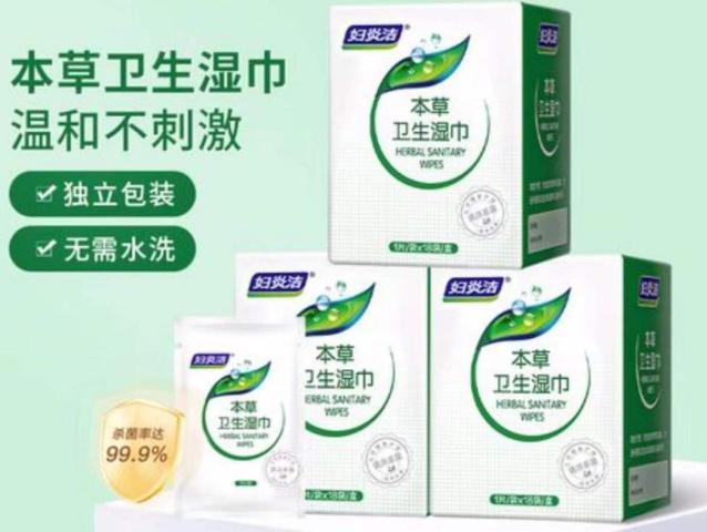 別瞎琢磨了!私護就選婦炎潔 別瞎琢磨了!私護就選婦炎潔