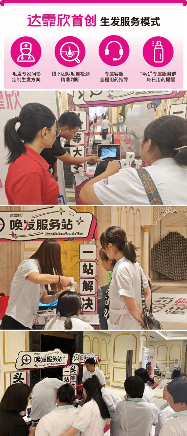 �_(d��)��������ˎ��l(f��)չ�M(j��n)����ģʽ