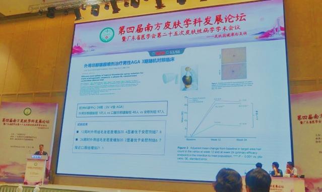 青絲幾何米諾地爾噴霧劑,不含丙二醇,防脫治脫新選擇! 青絲幾何米諾地爾噴霧劑,不含丙二醇,防脫治脫新選擇!