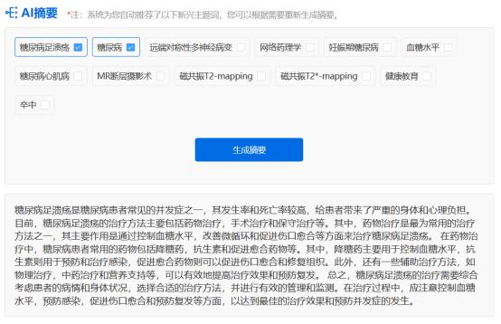 �t�W�x�}�����ĵ������֣��t�W��������EviMed