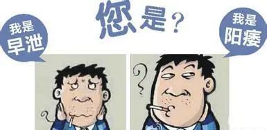 綿陽高水醫院正規靠譜不?綿陽高水醫院可以嗎?男人怎樣延長性生活時間?