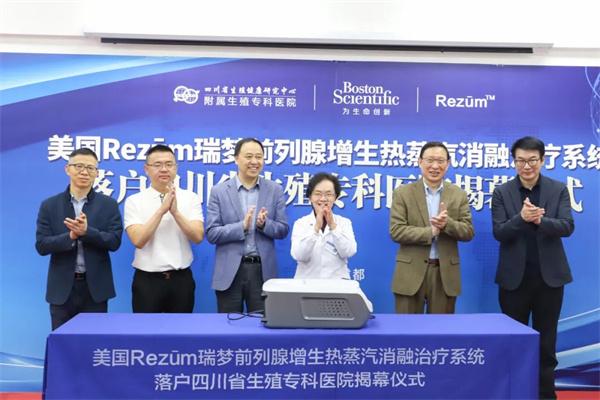 中老年前列腺增生患者治療的新希望,聚焦Rezūm瑞夢(mèng)熱蒸汽消融術(shù) 中老年前列腺增生患者治療的新希望,聚焦Rezūm瑞夢(mèng)熱蒸汽消融術(shù)