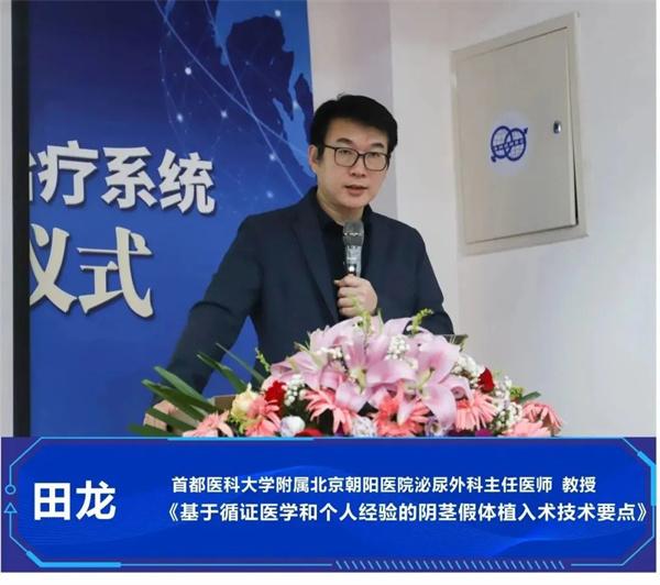 中老年前列腺增生患者治療的新希望,聚焦Rezūm瑞夢(mèng)熱蒸汽消融術(shù) 中老年前列腺增生患者治療的新希望,聚焦Rezūm瑞夢(mèng)熱蒸汽消融術(shù)