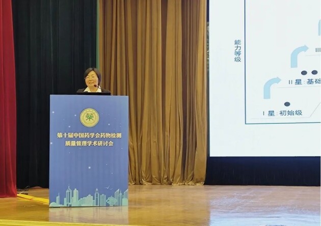 三維天地:以數智化技術助力醫藥檢測實驗室向合規高效智能邁進