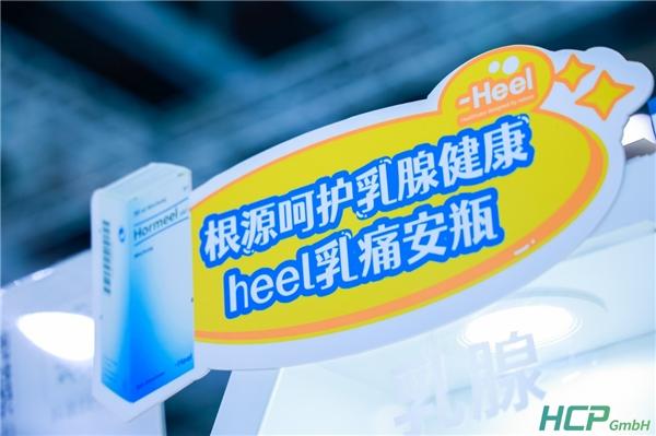 ��HCP�y��Ʒ������������M����,�����Ƅ��е��t������