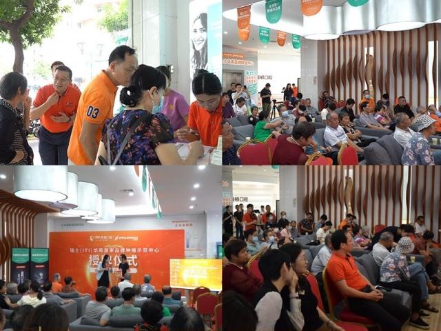 ϲӍ������ף�R���D��ǻ�ɞ顰��ʿITI�A���׼�Ʒ�ƷNֲʾ�����ġ���