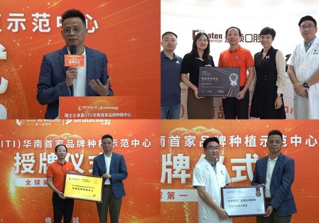 ϲӍ������ף�R���D��ǻ�ɞ顰��ʿITI�A���׼�Ʒ�ƷNֲʾ�����ġ���