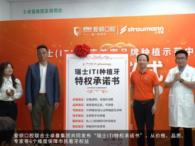 ϲӍ������ף�R���D��ǻ�ɞ顰��ʿITI�A���׼�Ʒ�ƷNֲʾ�����ġ���