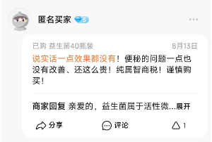 ��ʲô��ĮaƷ�����в��u��������Ʒ���̲��ɲ�֪�ăɂ�����ӡ�