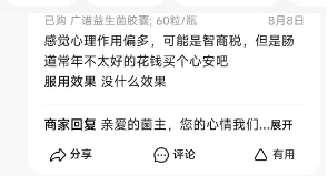 ��ʲô��ĮaƷ�����в��u��������Ʒ���̲��ɲ�֪�ăɂ�����ӡ�