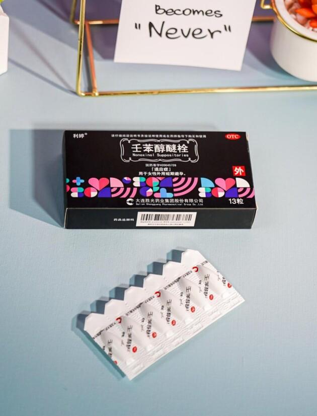 利婷外用避孕栓,守護女性避孕安全