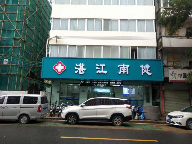 �����п��tԺ�°�-���𲻈Ե�տ���ļ��п��tԺ�ί�