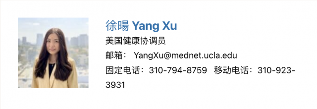 [11/10] ���� UCLA Health �е���Щ��Ҋ���}���҂��������� ~