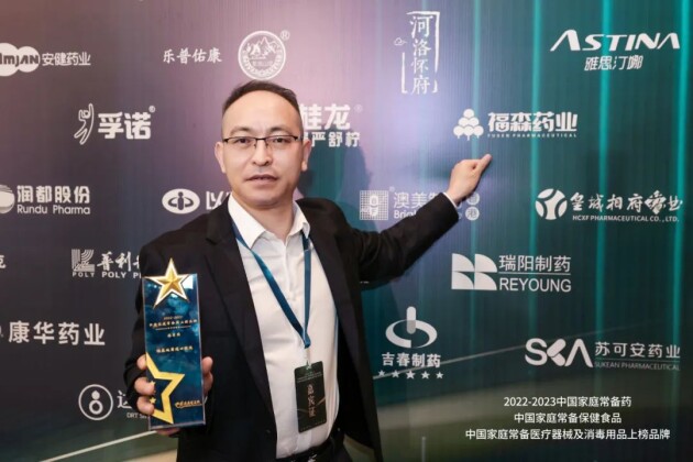 ��ɭ�p�S�B�ڷ�Һ�s�ǡ��Ї���ͥ����ˎƷ�ơ���Σ�