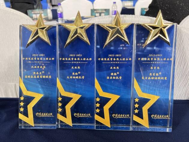 ��۰�����ˎ�W̩�`���W���ܡ��W�j(lu��)�������ϰ�2022-2023�Ї���ͥ����ˎ���