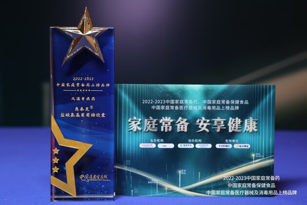 ��۰�����ˎ�W̩�`���W���ܡ��W�j(lu��)�������ϰ�2022-2023�Ї���ͥ����ˎ���