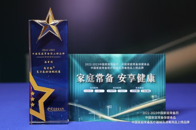 ��۰�����ˎ�W̩�`���W���ܡ��W�j(lu��)�������ϰ�2022-2023�Ї���ͥ����ˎ���