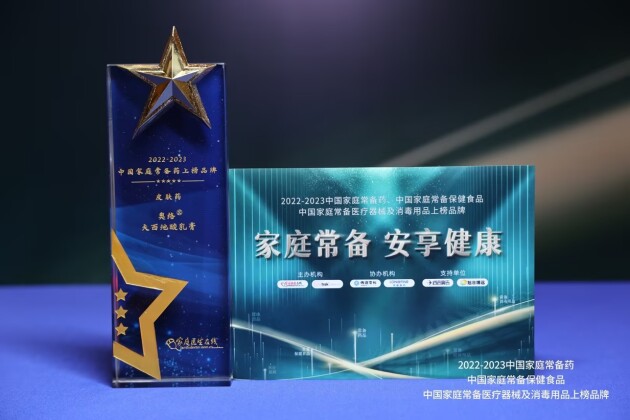 ��۰�����ˎ�W̩�`���W���ܡ��W�j(lu��)�������ϰ�2022-2023�Ї���ͥ����ˎ���