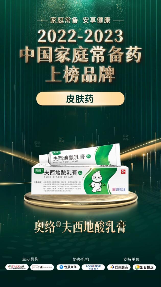 ��۰�����ˎ�W̩�`���W���ܡ��W�j(lu��)�������ϰ�2022-2023�Ї���ͥ����ˎ���