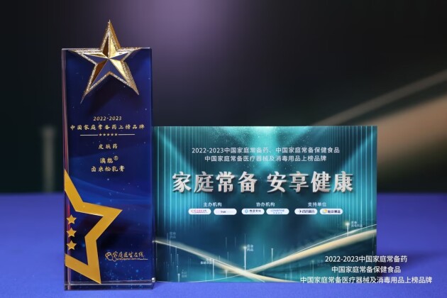 ��۰�����ˎ�W̩�`���W���ܡ��W�j(lu��)�������ϰ�2022-2023�Ї���ͥ����ˎ���