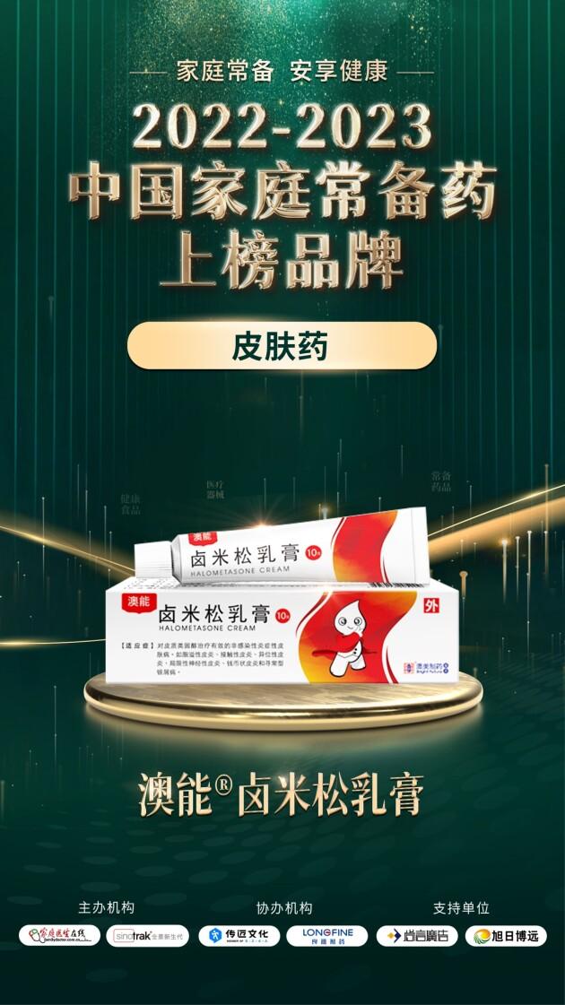 ��۰�����ˎ�W̩�`���W���ܡ��W�j(lu��)�������ϰ�2022-2023�Ї���ͥ����ˎ���