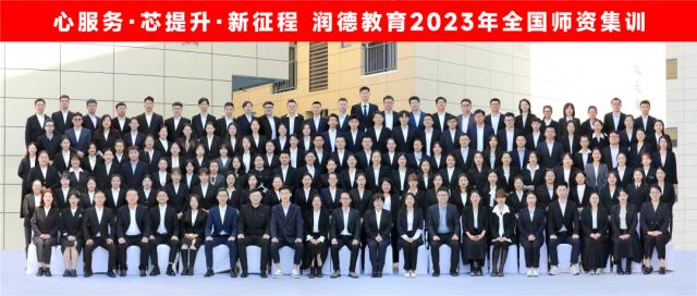 ���½��������Î��Y���Ľ̌W����PK��ِ����e�У������tˎ�o���Y�����������̌Wˮƽ