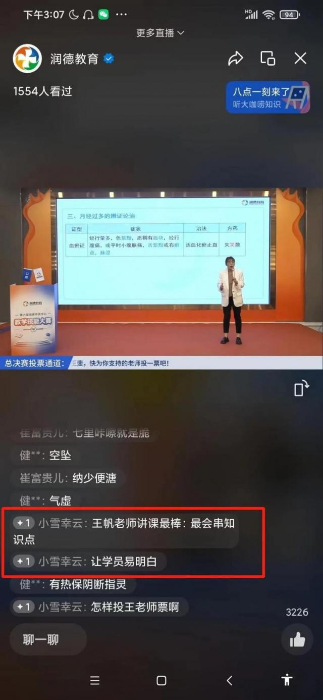 ���½��������Î��Y���Ľ̌W����PK��ِ����e�У������tˎ�o���Y�����������̌Wˮƽ